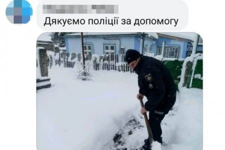 Полицейские помогли людям, которые не могли добраться домой в непогоду (фото)