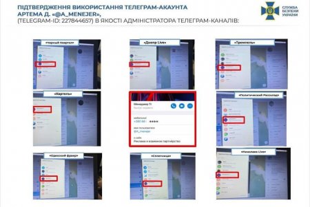 Спецслужбы РФ привлекли одессита к созданию Telegram-каналов с целью дестабилизации ситуации в Украине