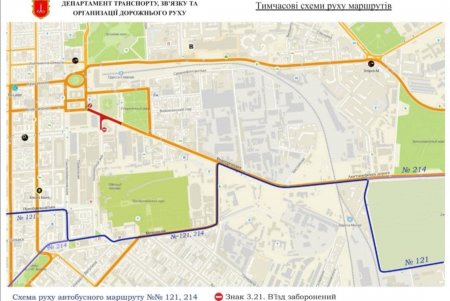 Разработана временная схема движения по Водопроводной от Итальянского бульвара до Старосенной