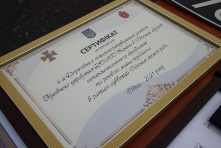 Одесским спасателям вручили современную технику и спецоборудование (фоторепортаж)