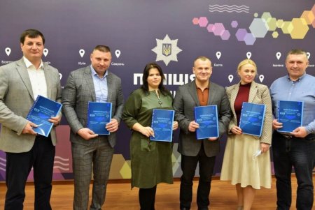 В пяти сельских территориальных общинах региона будет охранять порядок свой полицейский офицер (фото, видео)