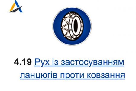 Водителям напомнили о необходимости внимательно следить за временными предупреждающими знаками в непогоду