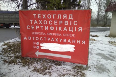 С фасадов одесских зданий демонтировали 80 незаконных рекламных вывесок (фото)