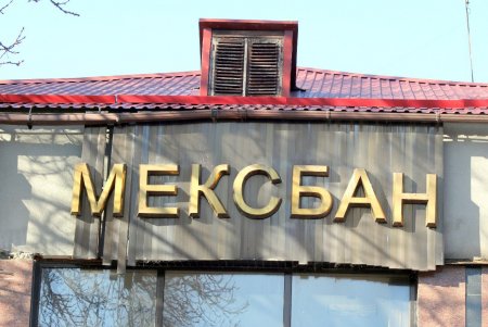 Улица Армейская: административные здания, жилые дома и одноименный сквер (фоторепортаж)