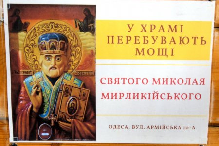 Улица Армейская: административные здания, жилые дома и одноименный сквер (фоторепортаж)