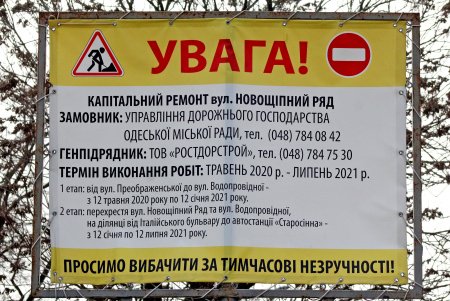 Двустороннее движение организовали возле Старосенной площади (фоторепортаж)