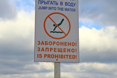 Прогулка по зимней Аркадии (фоторепортаж)