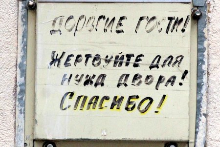 Асташкина - улица армейских складов, красных фонарей, и место убийства криминального авторитета (фоторепортаж)