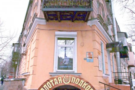 Асташкина - улица армейских складов, красных фонарей, и место убийства криминального авторитета (фоторепортаж)