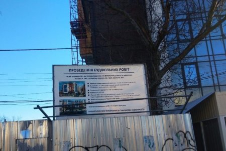 На Люстдорфской дороге незаконно строят пятиэтажный дом: горожан предупреждают об опасности инвестирования в объект