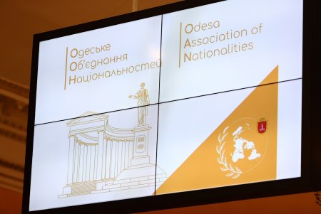 В Одессе создадут виртуальный «Дом дружбы», где разместят всю информацию о проживающих в городе национальностях (фото)