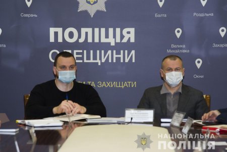 В Одессе обсудили проблему детской преступности (фото, видео)  