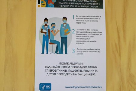 Старт вакцинации от COVID-19 в Одессе: первыми прививки сделали медики инфекционной больницы (фоторепортаж)