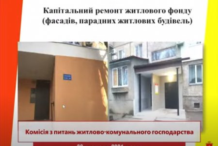 За год в Одессе заменили почти сотню лифтов и еще 79 модернизировали