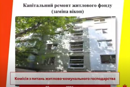 За год в Одессе заменили почти сотню лифтов и еще 79 модернизировали
