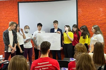 Лидеров ученического самоуправления обучали менеджменту и финансовой грамотности (фото)