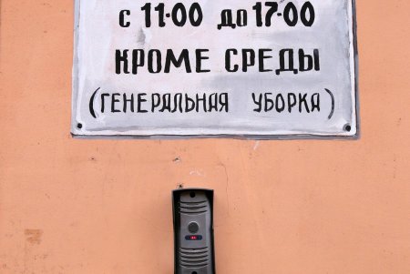 Утесова – улица, где родился легендарный артист (фоторепортаж)