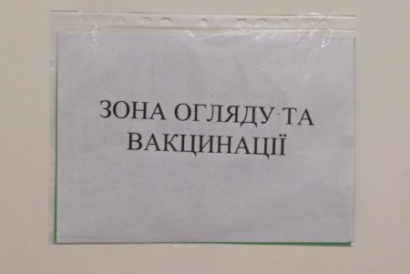 Одесских медиков массово вакцинируют от коронавируса (фото)
