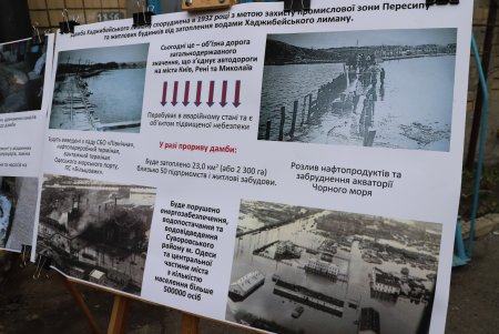 Выездное рабочее совещание по спасению Хаджибейской дамбы (фоторепортаж)