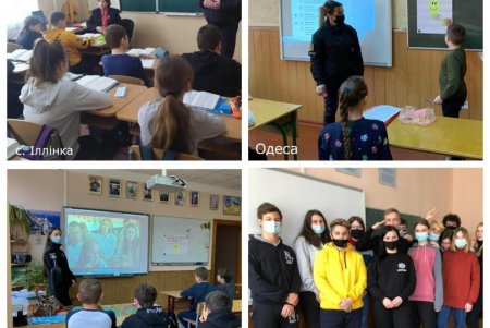 Полицейские Одесской области помогают школьникам адекватно разрешать возникающие у них проблемы (фото)