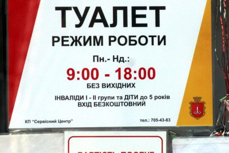 В Прохоровском сквере будет Музей Холокоста (фоторепортаж)