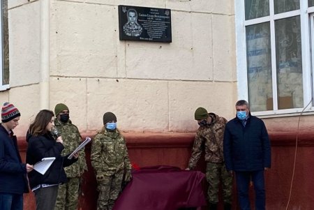 Под Одессой установили мемориальную доску воину, погибшему на Донбассе (фото) 