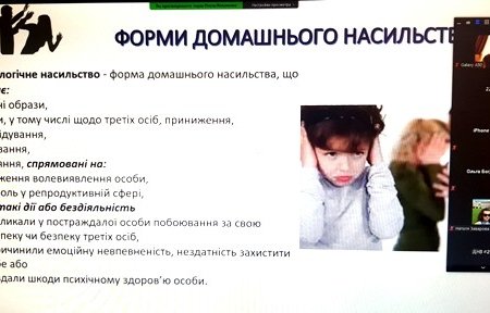 Одесские педагоги отрабатывали механизм оперативного реагирования на жестокое обращение с детьми