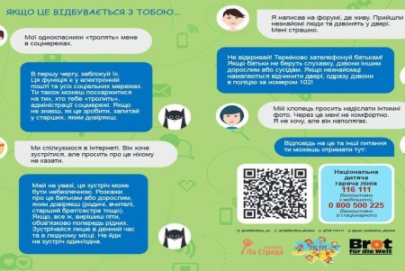 Одесские педагоги отрабатывали механизм оперативного реагирования на жестокое обращение с детьми