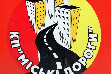 Ремонт дорожного покрытия на Французском бульваре (фоторепортаж)