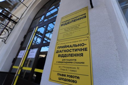Масштабный капитальный ремонт и реконструкцию провели в главном хирургическом корпусе одесской больницы № 1 (фоторепортаж)