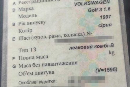 Патрульные выявили два факта подделки документов: водителя остановили за нарушение ПДД (фото)