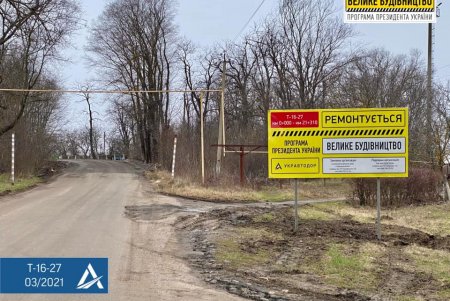 Дорожники приводят в порядок участок шоссе с подъездом к Тарутино (фото)