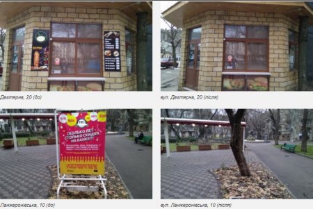 За четыре дня в Одессе демонтированы более полусотни незаконных рекламных конструкций (фото)