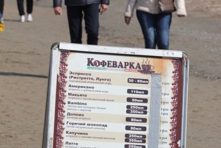 Одесситы проводят воскресенье в Лузановке (фоторепортаж)