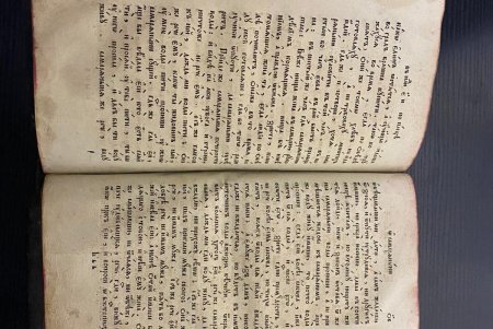 Через пункт пропуска «Кучурган» пытались тайно вывезти книгу 18 века на церковнославянском языке (фото)