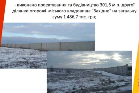 Ограды, дорожки, плиты: одесские коммунальщики за год навели порядок на четырех городских кладбищах (фото)