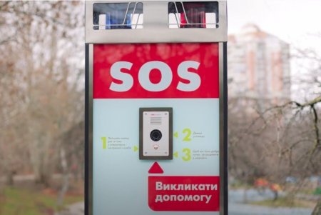 «Островок безопасности»: в Одессе реализуют пилотный проект в рамках программы «Безопасный город» (фото, видео)
