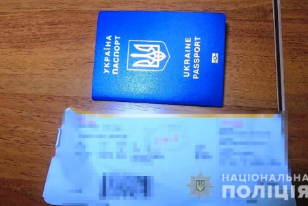 Житель Одесской области пытался вывезти в Турцию троих мужчин для переправки нелегалов (фото, видео)