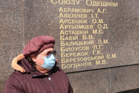 Одесситы отметили День освобождения города от нацистских оккупантов (фоторепортаж)