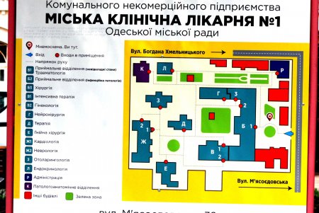 Открытие исторических часов над входом в приемное отделение Еврейской больницы (фоторепортаж)