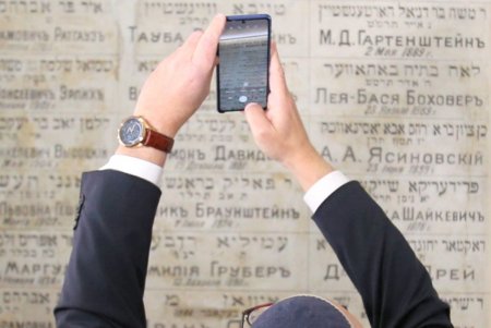 Открытие исторических часов над входом в приемное отделение Еврейской больницы (фоторепортаж)