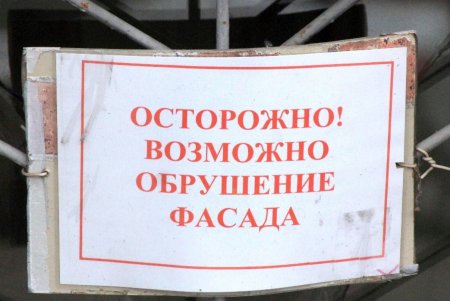 На Маразлиевской отреставрируют три особняка конца XIX – начала XX века (фоторепортаж) 