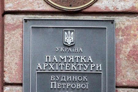 На Маразлиевской отреставрируют три особняка конца XIX – начала XX века (фоторепортаж) 