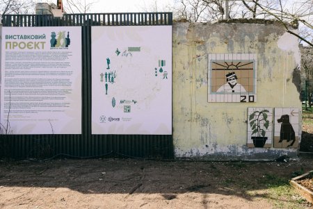Классические купидоны и абстракция из стульев: к 85-летию Зеленого театра на его территории отрылся музей (фото)