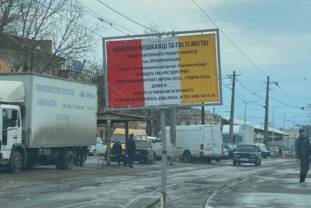 На Преображенской стартовал капремонт: специалисты разбирают рельсы, движение перекрыто (фото)
