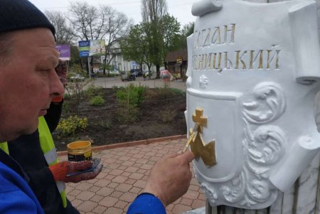 Коммунальщики завершили ремонт памятника Богдану Хмельницкому (фото)