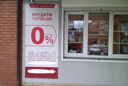 Почти 70 рекламных вывесок, размещенных с нарушениями, убраны с одесских улиц
