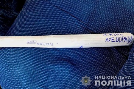 Под Одессой правоохранители задержали семерых членов преступной группировки (фото, видео)