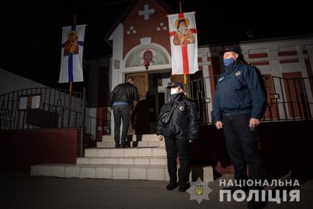 Грубых нарушений правопорядка и карантинных норм в Пасхальную ночь не зафиксировано (фото, видео)