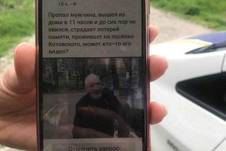 Полицейские помогли вернуться домой жителю поселка Котовского, который страдает потерей памяти (фото)